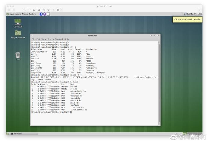 vmware鼠标出不来