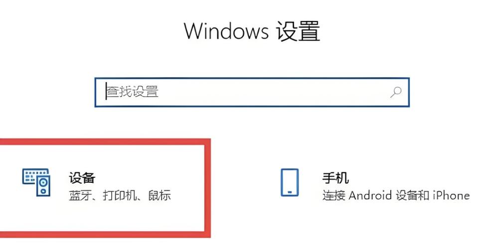 蓝牙鼠标删除后连不上电脑