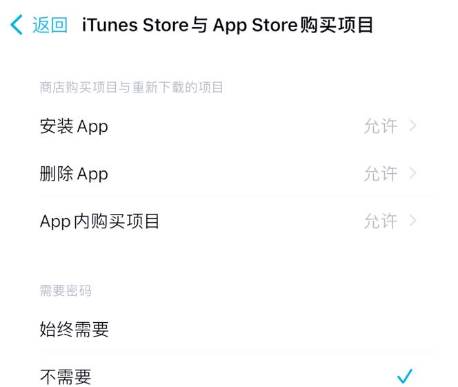 苹果15下载软件是哪个