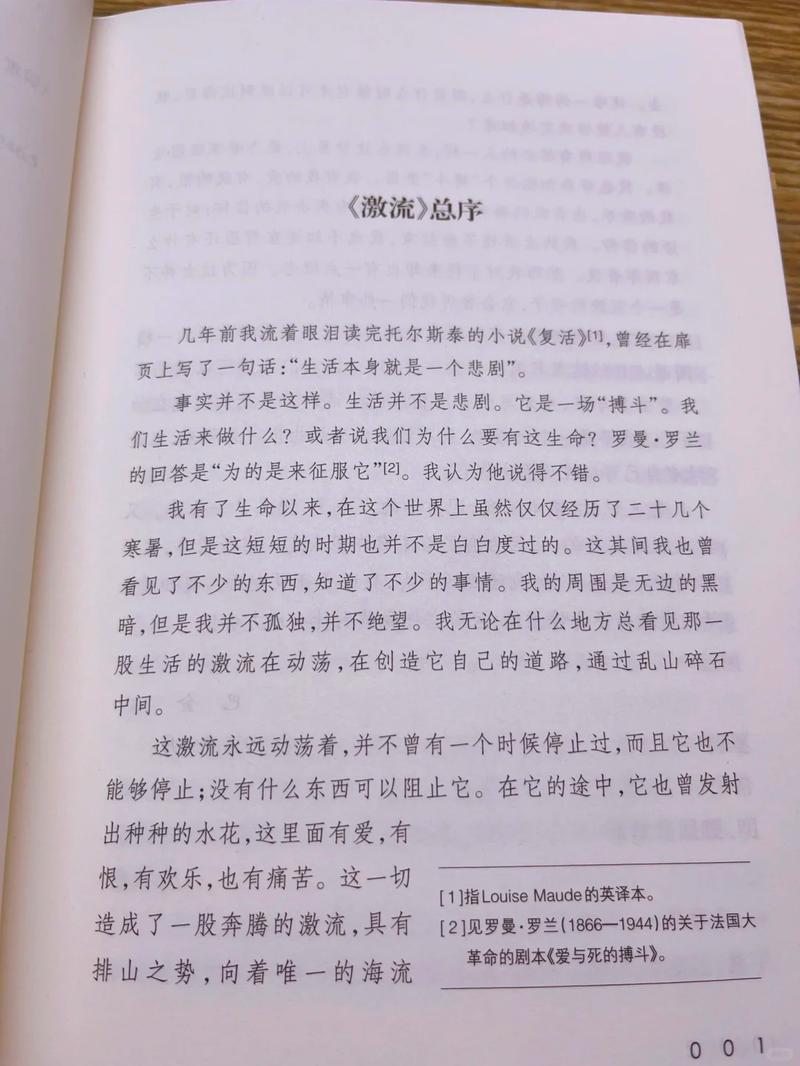 经典家庭杂文500篇阅读最新章节