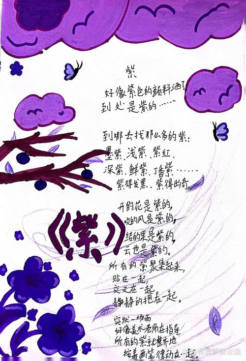 仙绿妙语续写(完结)