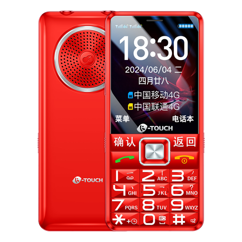 苹果手机音量显示红色是什么回事