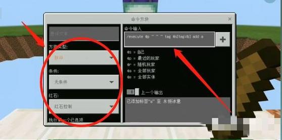 我的世界怎么在空岛上看连锁教程视