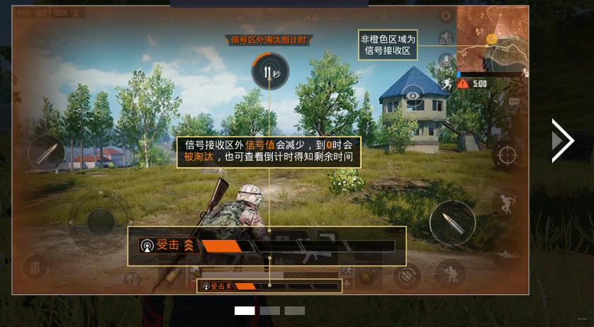 绝地求生轻量版锁血挂下载