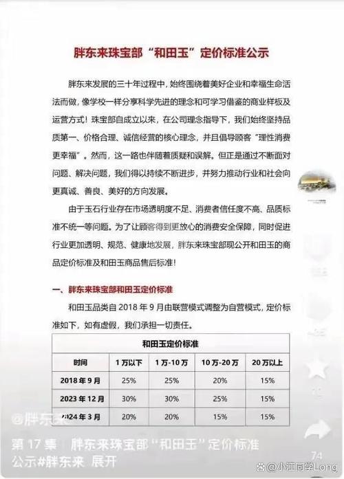 博眼球赚流量