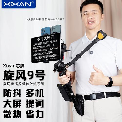 旋风xf9官网