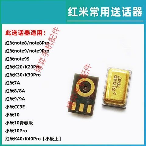 红米k20短信铃声怎么设置缩略图