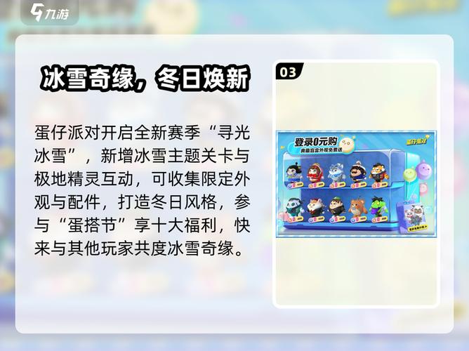 限定皮肤兑换码