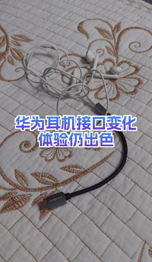 荣耀400有耳机孔吗