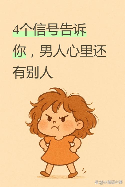 不该有的爱截图