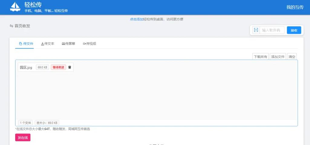 换手机怎么恢复通讯录
