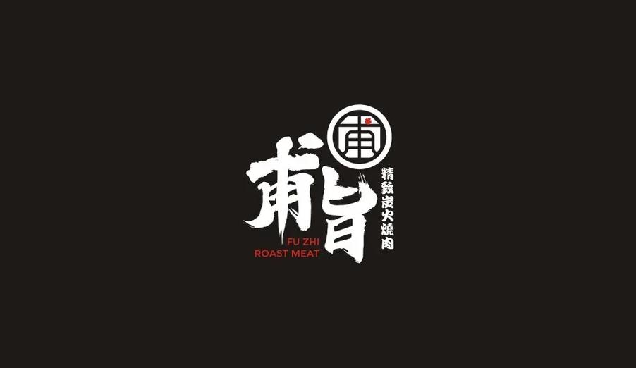 商标logo设计