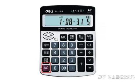 计算器的ac键起什么作用