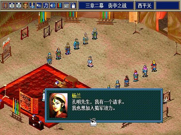 三国志11赵统