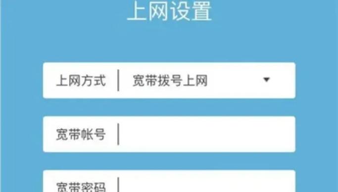 路由器连路由器怎么设置