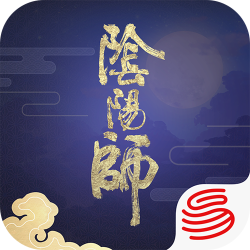 阴阳师换绑身份证游戏截图