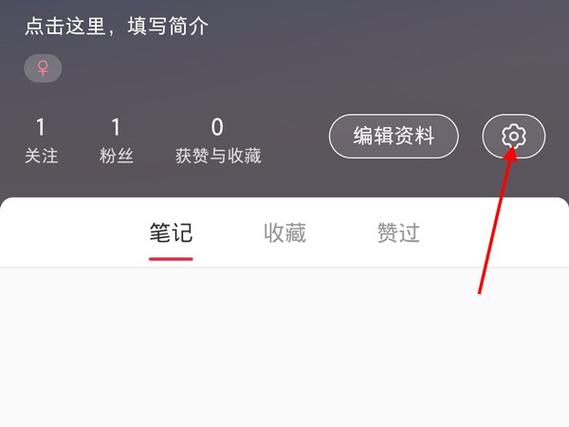 私密账号 关注的人看得到吗