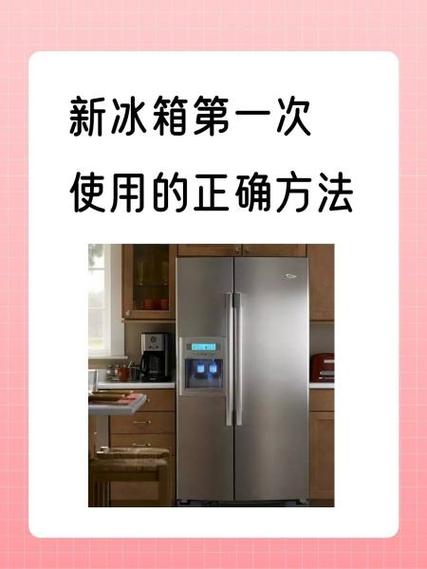 冰箱鸣叫最简单三个原因