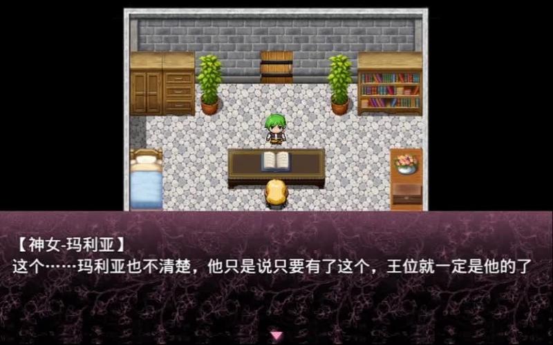 无冬镇物语攻略最全