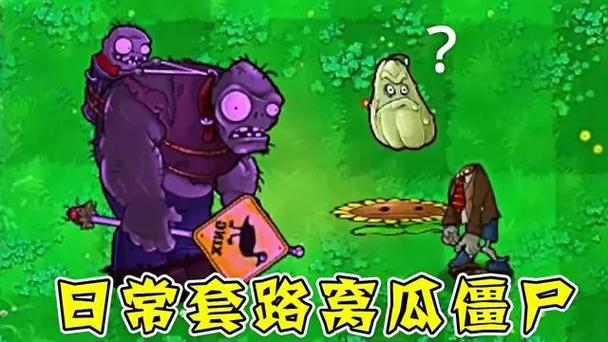 窝瓜伽刚特尔