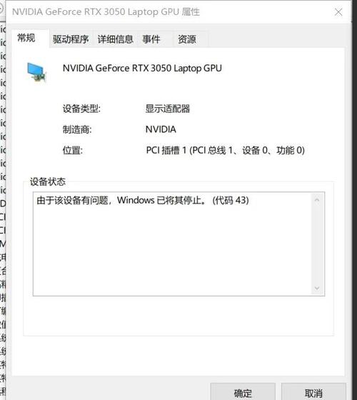 右键不出现英伟达