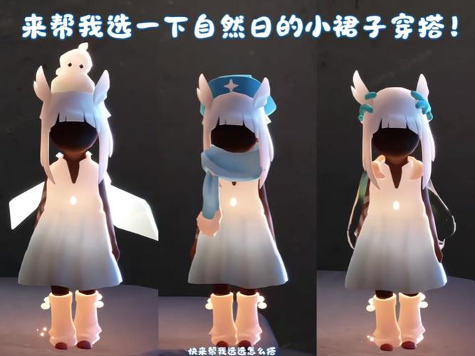 光遇全服装免费版