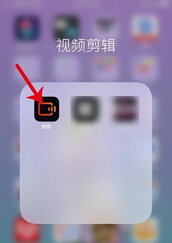 快影如何把抠图加到别的视频