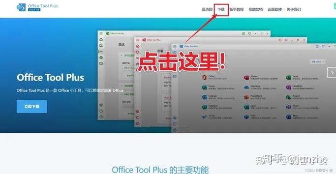 现在office都要收费吗