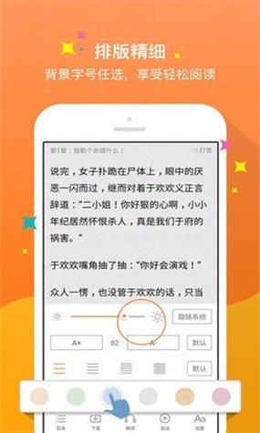 新御书房自由阅读小说网站宅