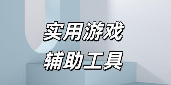 lx画质助手电脑版
