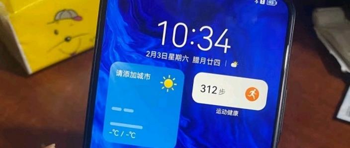 荣耀9x是安卓系统吗
