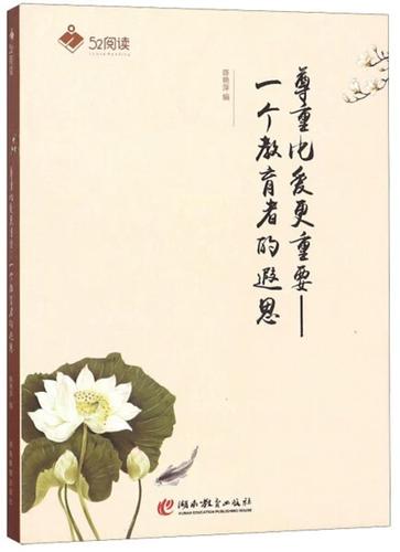 52阅读