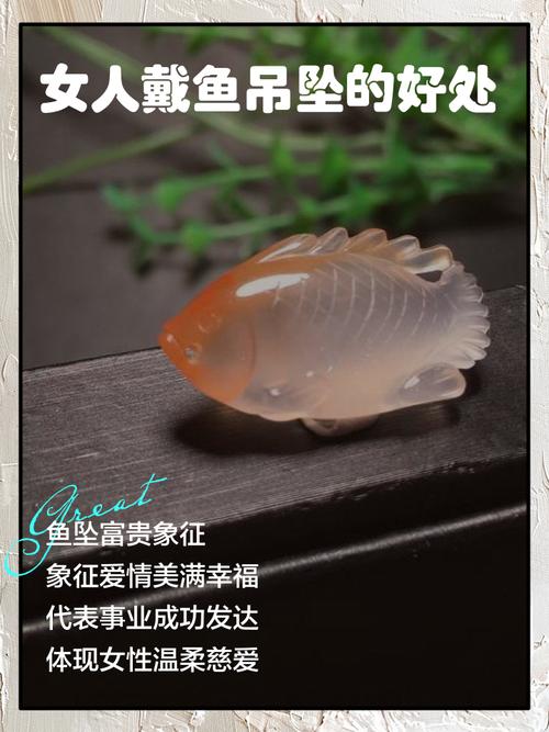 女人梦见2条鱼寓意