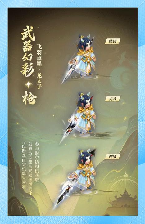 梦幻如何查看历史角色