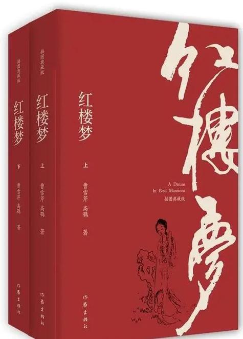 红楼梦佳人形象的文学基因探究