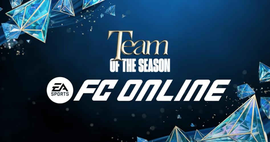 fconline4移动版