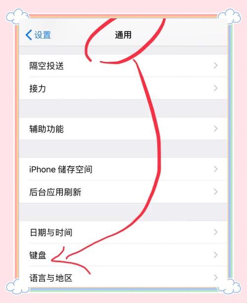怎么关闭精关