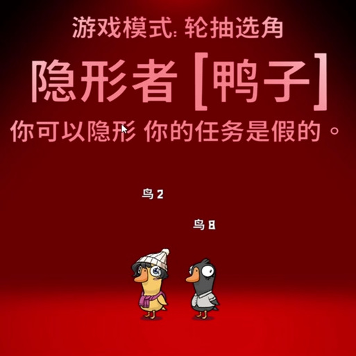 goose中文意思
