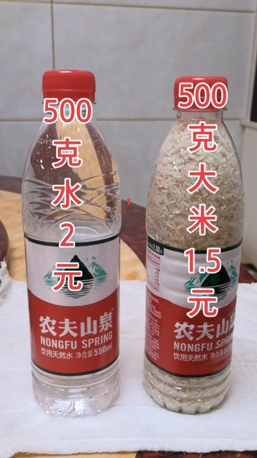 500毫升和500克一样吗