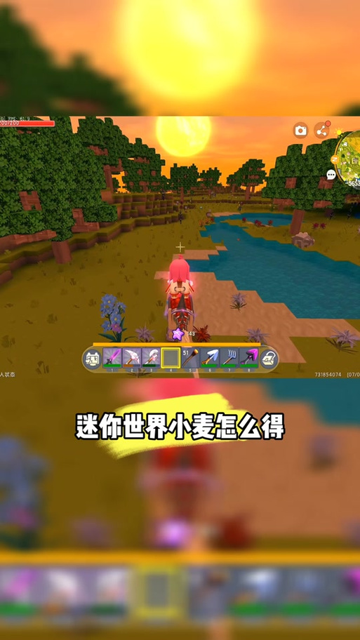 迷你世界小麦怎么获得
