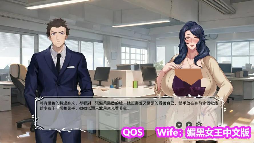 qos是什么意思 黑人