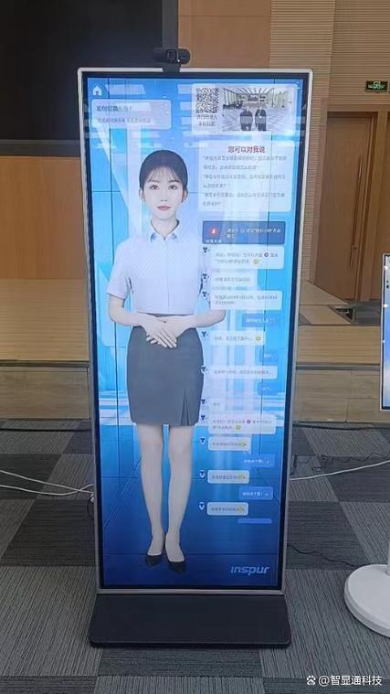 连信ai虚拟人靠谱吗
