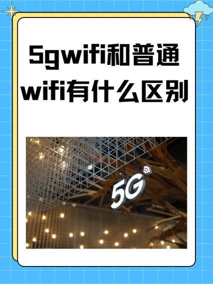 家用wifi距离多远