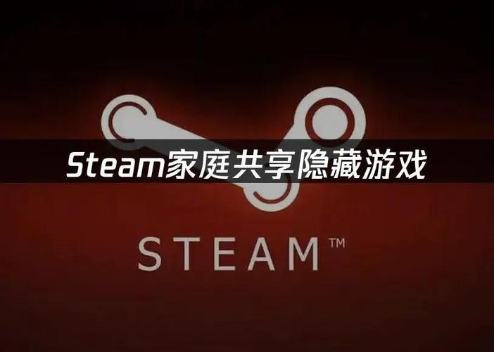 steam隐藏游戏有什么效果