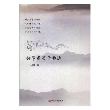 笛子最建议买三个牌子图标