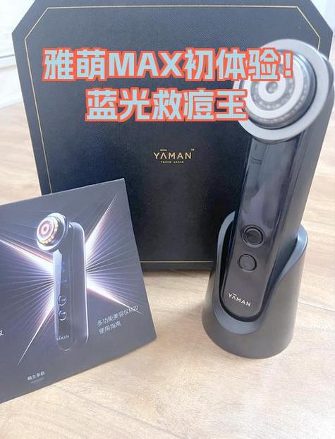 雅萌蓝光可以照多久