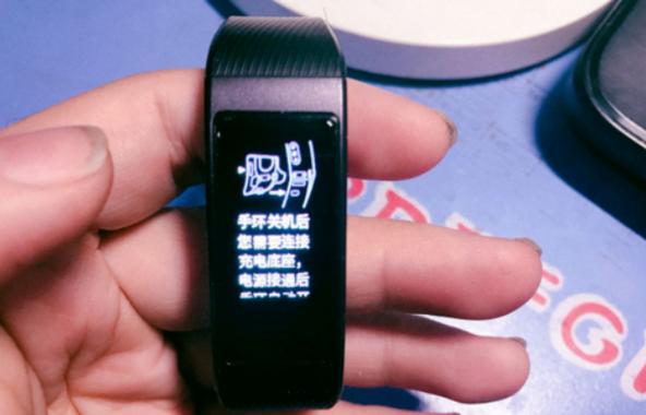 华为手环怎么关机