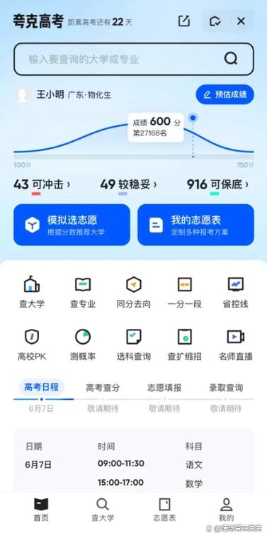 计算器中哪个是分数线游戏截图