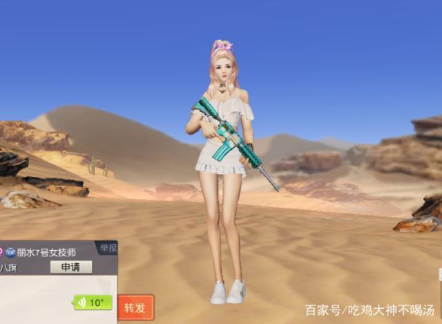 荒野大镖客2人物美化mod图标