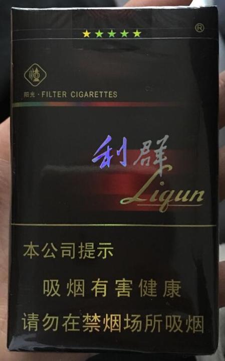 利群便利店能用利群卡吗